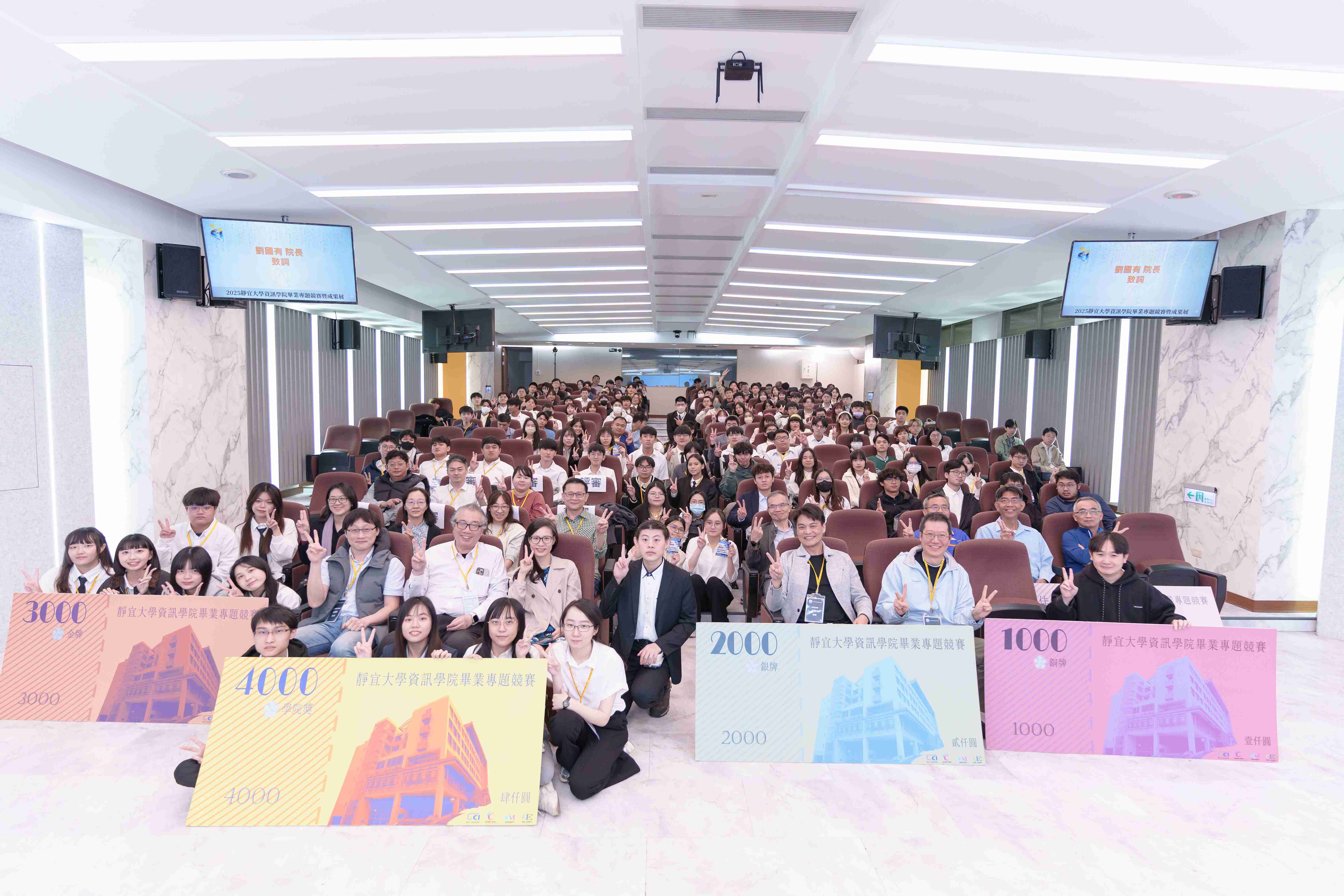 Link to 首頁橫幅-專題競賽1