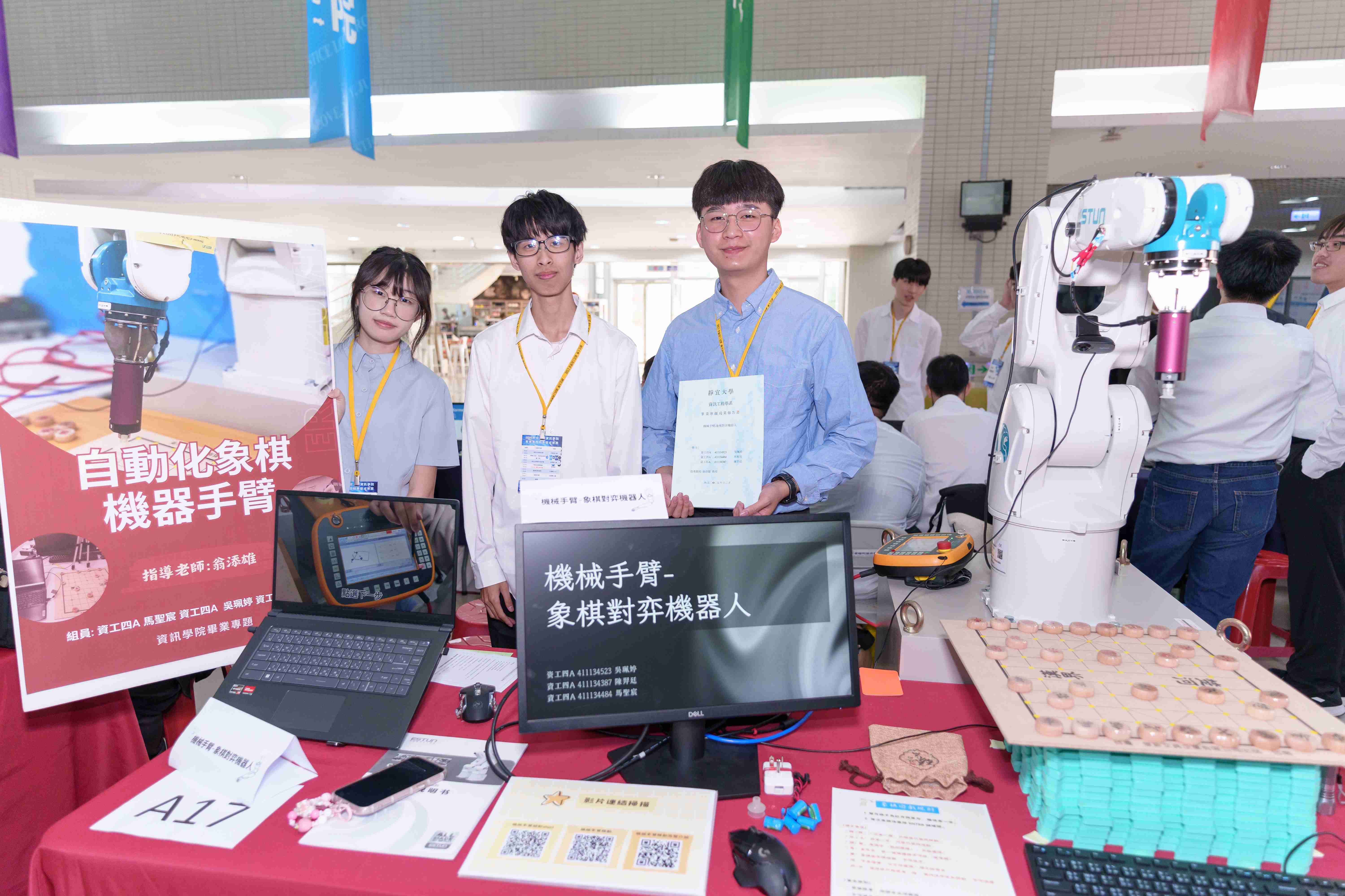 Link to 114畢業專題成果展